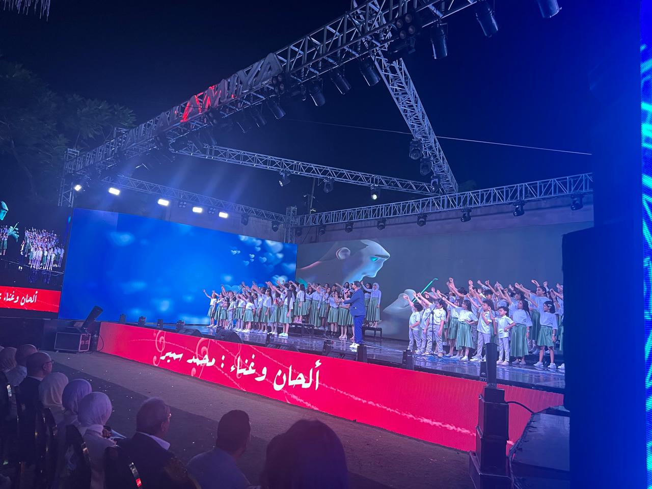 Concert Production